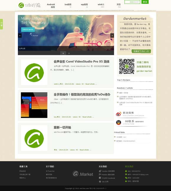 正版香港资料大全 全年图纸记录 内容丰富激发市场潜力——2024年国庆档电影观察